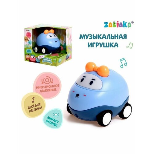 Музыкальная игрушка Весёлые машинки звук свет цвет синий