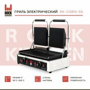 Гриль контактный Rock Kitchen RK-CG813-SS, электрогриль