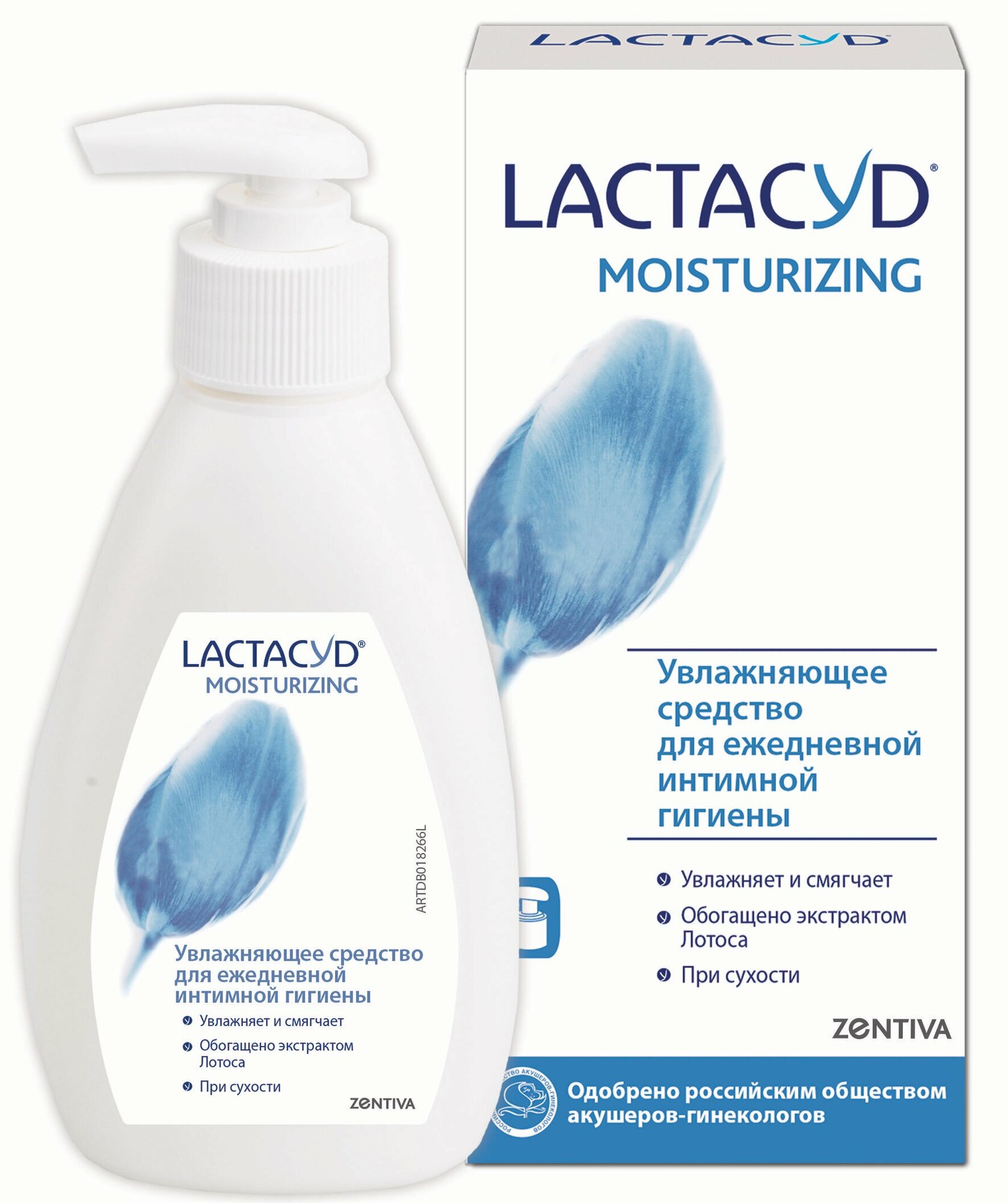 Изображение Лосьон Лактацид Увлажняющий (Lactacyd Moisturizing), 200 мл