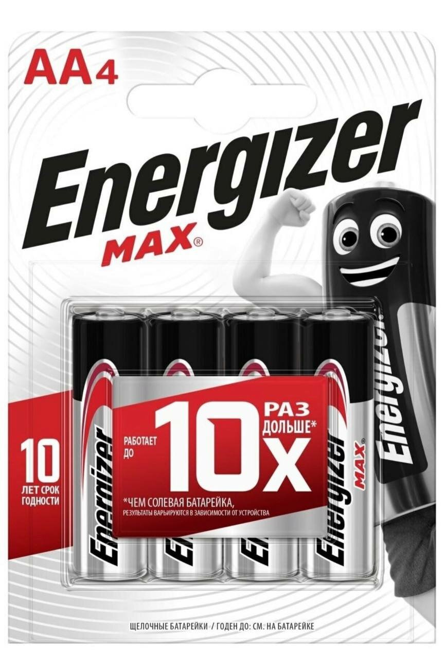 Батарейки щелочные / Energizer MAX Тип AA / 1.5V Пальчиковые 4шт.