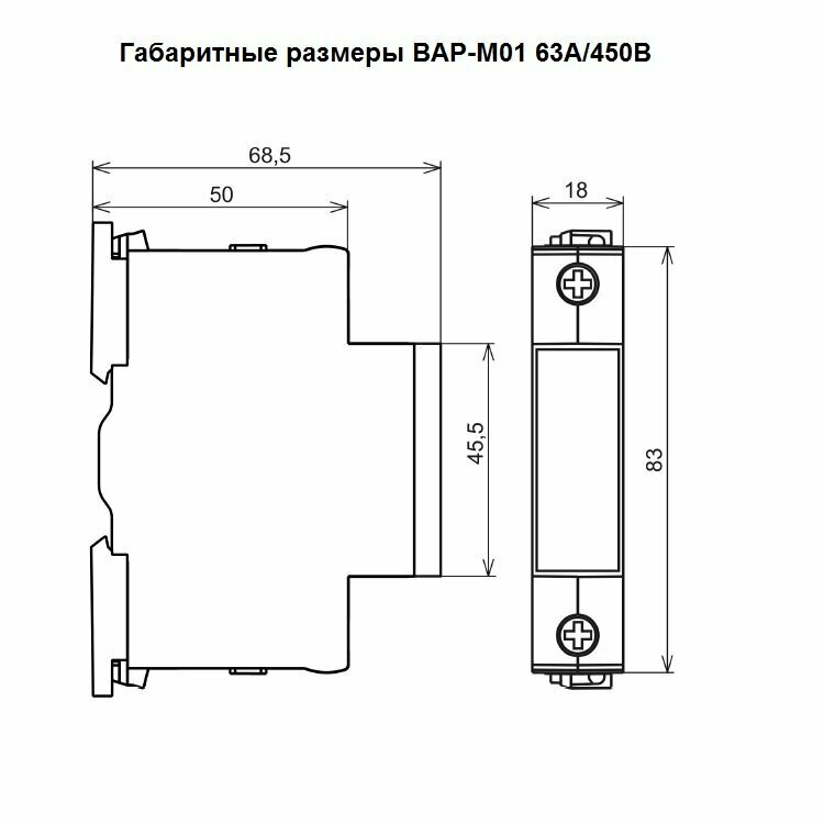 Вольтамперметр ВАР-М01 измерение и индикация сетевого напряжения и тока 63А 450В УХЛ4