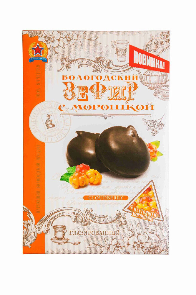 Зефир в шоколаде с морошкой, "Вологодская кондитерская фабрика", 200 г.
