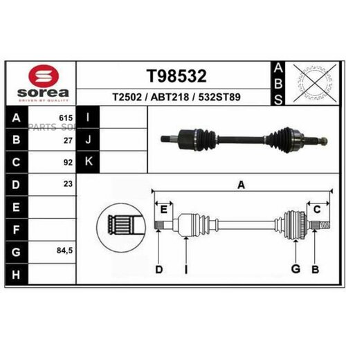 EAI GROUP T98532 _привод перний правый! 615 мм АКПП\ Jaguar X-Type I