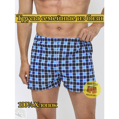 фото Трусы макстекс, размер 50, синий
