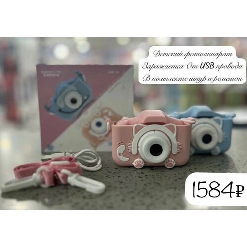 Детский фотоаппарат 175000₽