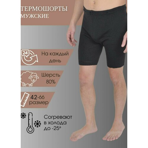 фото Термобелье низ , размер 50, черный forlike market