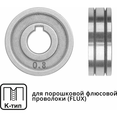 Ролик подающий для проволоки SOLARIS 0,8-1,0 мм K-тип (WA-2438)