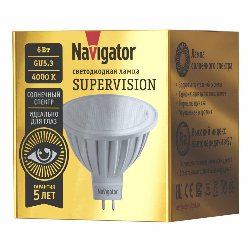 Лампа светодиодная Navigator 80552/80551 GU5.3 MR16