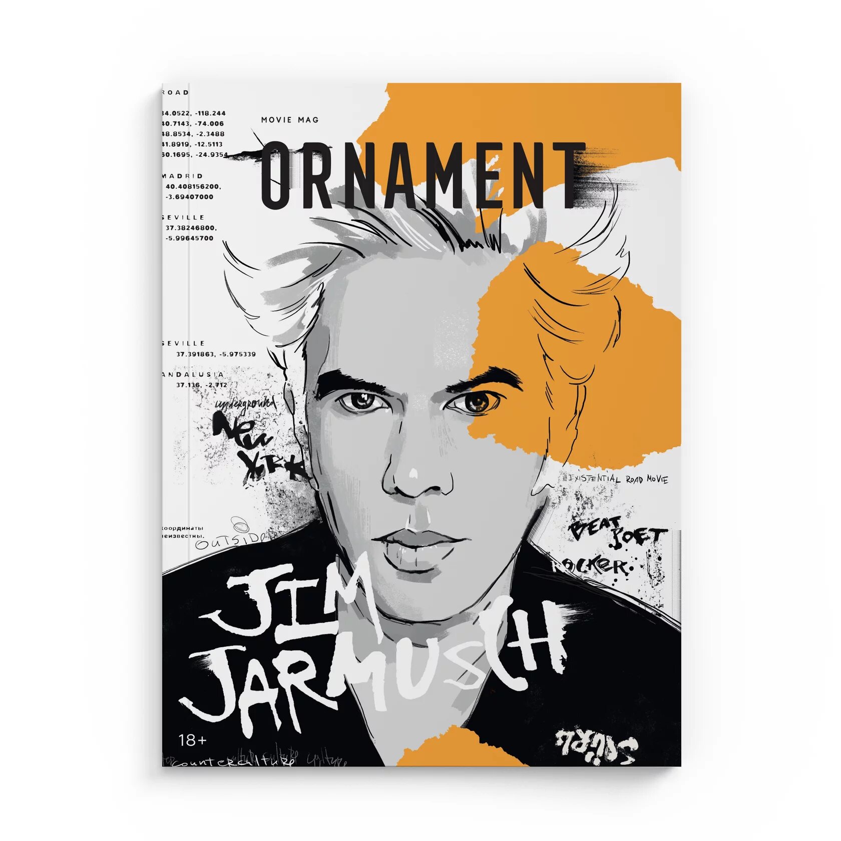 Журнал Ornament №7 Джим Джармуш