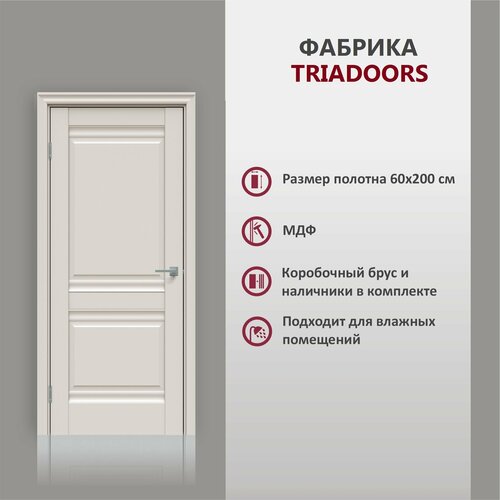 Дверь межкомнатная TRIADOORS 625, глухая , в комплекте, ПВХ, Лайт грей CONCEPT, МДФ, 60х200 см, 1 шт.