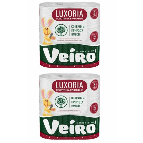 veiro бумажные полотенца classic plus 2 слоя 2 рулона 2 уп Veiro Полотенца бумажные Luxoria, 3 слоя, 2 рулона, 2 уп