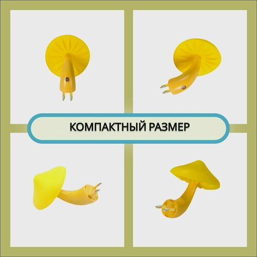 фото Ночник-светильник гриб с датчиком освещения skinbox