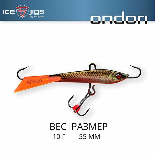 фото Балансир / sprut ondori #6 (10g/55mm/grl-3d)