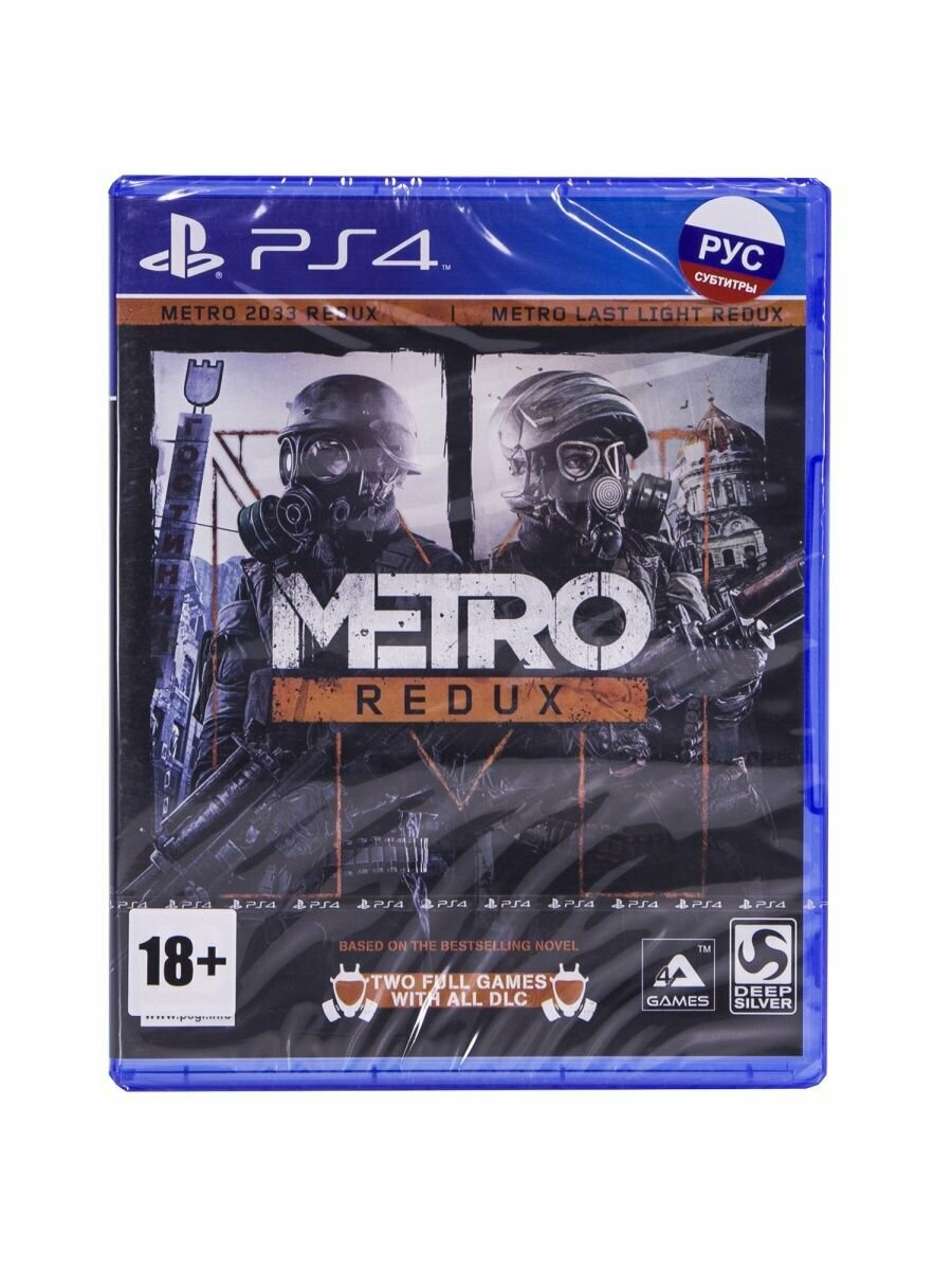 Игра Metro Redux для PS4 Русская версия