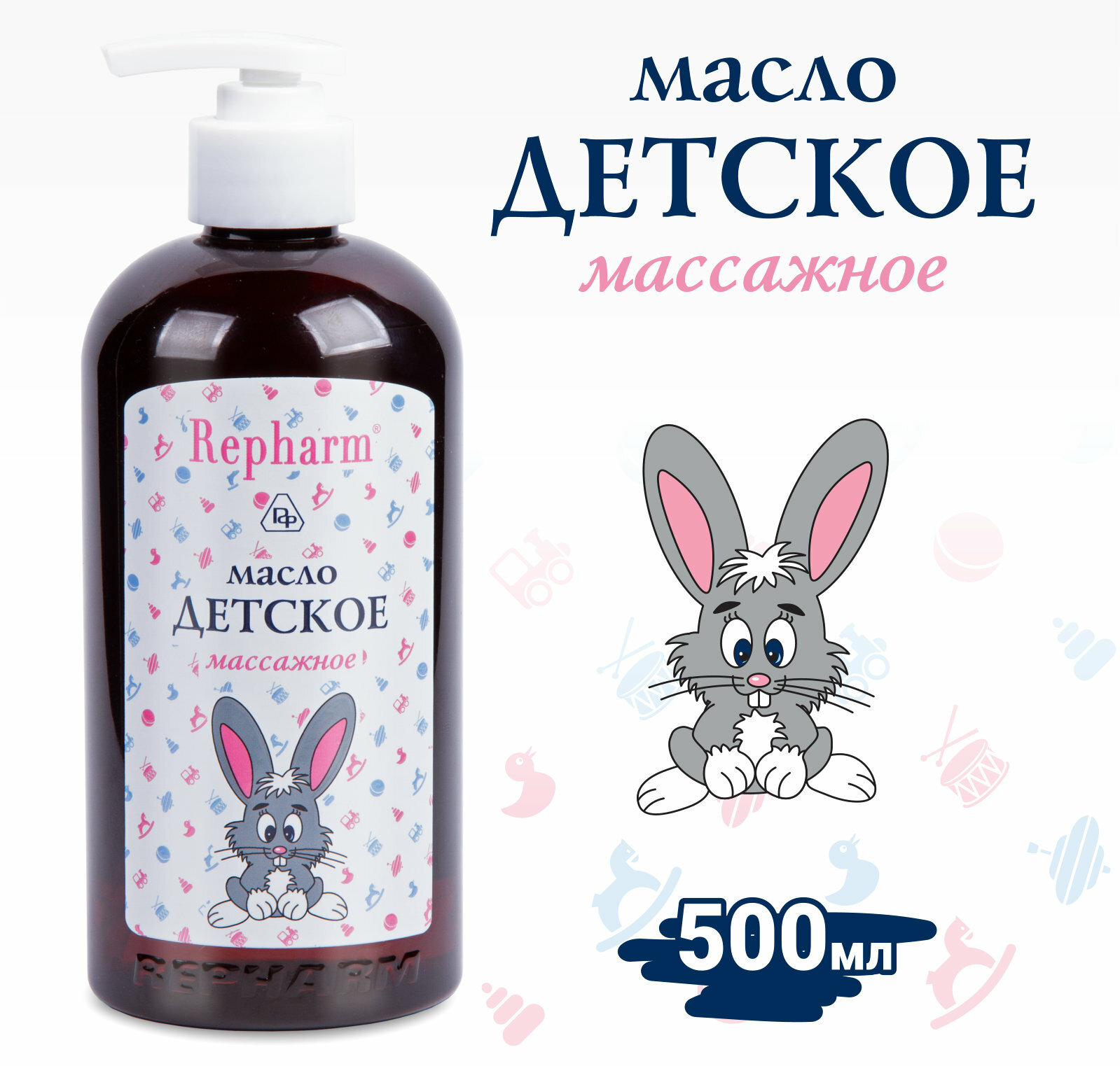 Масло Repharm детское массажное, 500 мл