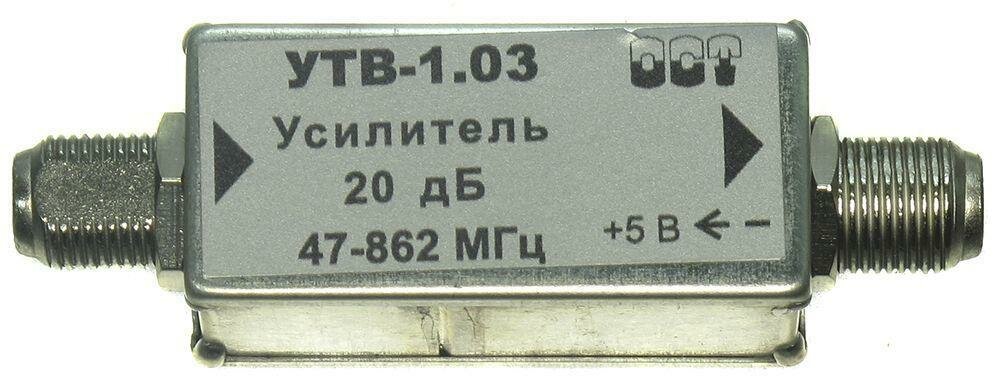 Усилитель ОСТ УТВ-1.03 5В