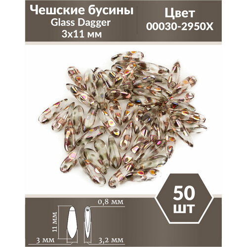 Чешские бусины, Glass Dagger, 3х11 мм, цвет Crystal Sliperit Dots, 50 шт.