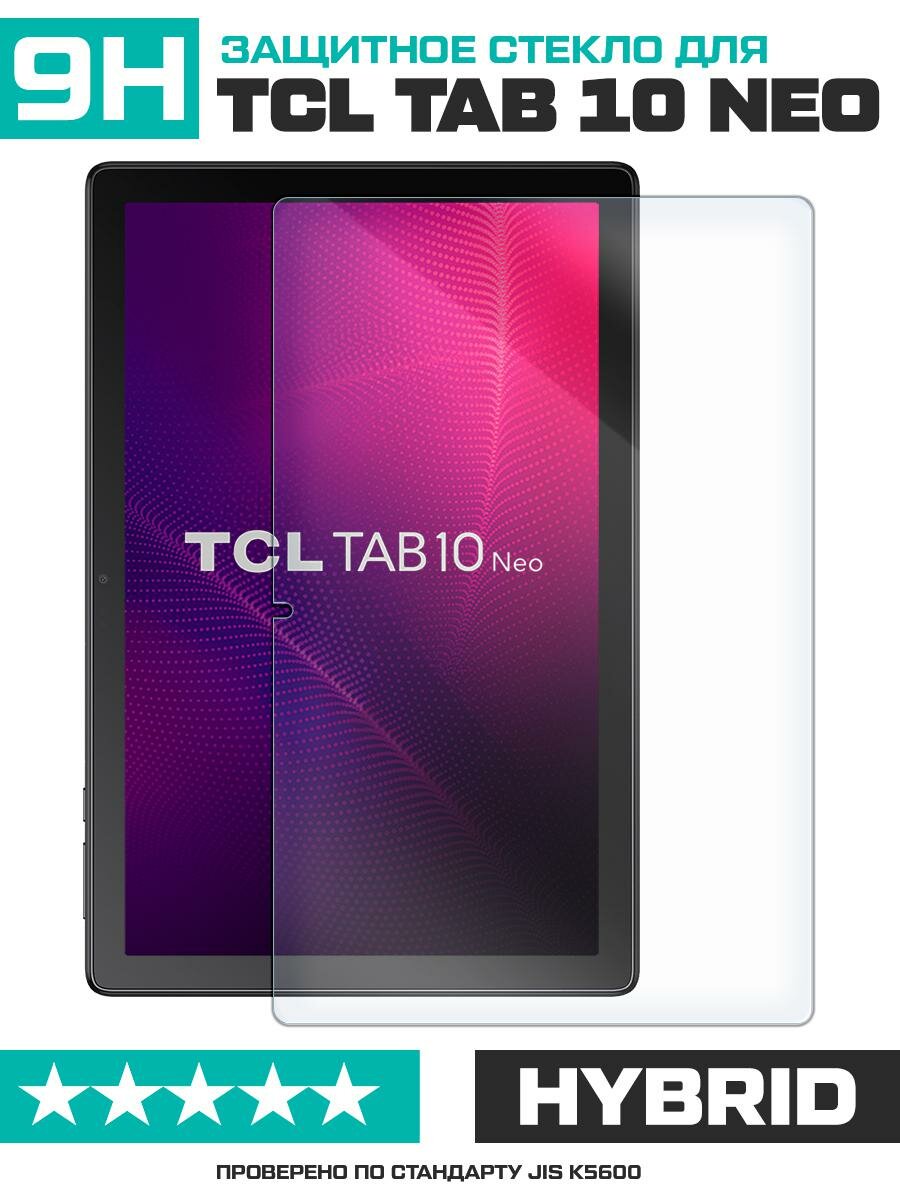 Стекло защитное гибридное Krutoff для TCL Tab 10 Neo 100" (2021)