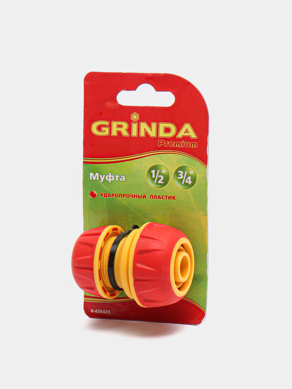 Муфта Grinda 1/2" - 3/4"