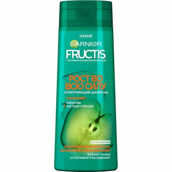 Шампунь для волос GARNIER Fructis Рост во всю силу с Укрепляющим Керамидом и Актив. Концентратом Фруктов 400мл 3600541775855