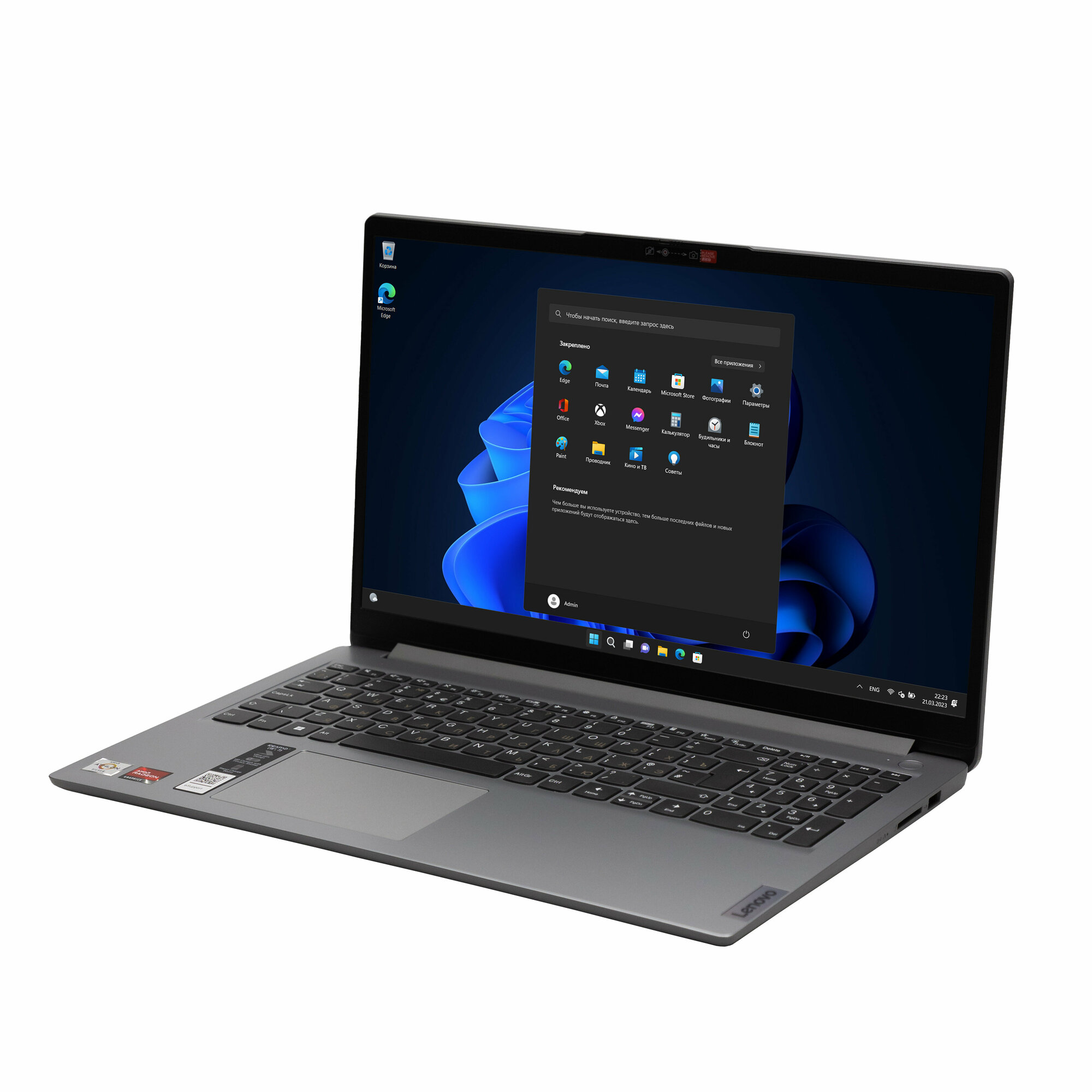 Ноутбук Lenovo Ideapad 1 15.6" HD/AMD Athlon Silver-7120U 2.4ГГц/8Гб RAM DDR4/256Гб SSD/AMD Radeon Graphics 610M/Win 11 Pro/Русская клавиатура