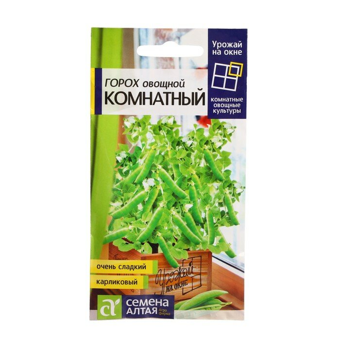 Семена Горох "Комнатный", Сем. Алт, ц/п, 10 г