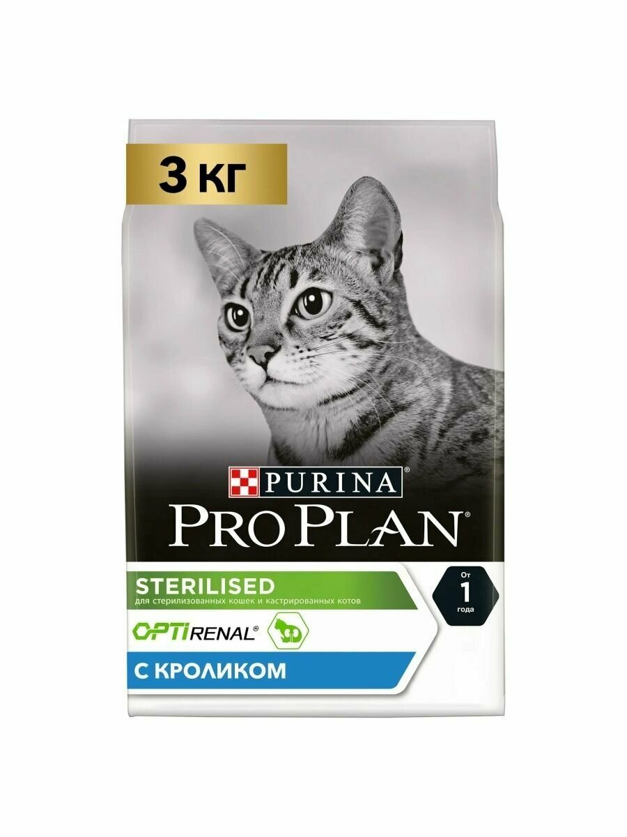 Pro Plan корм для взрослых стерилизованных кошек всех пород, кролик 3 кг