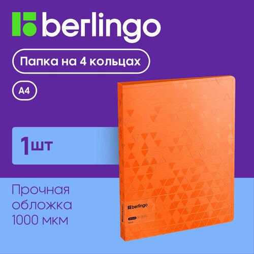 фото Папка на 4 кольцах berlingo "neon", 24мм, 1000мкм, оранжевый неон, d-кольца, с внутр. карманом