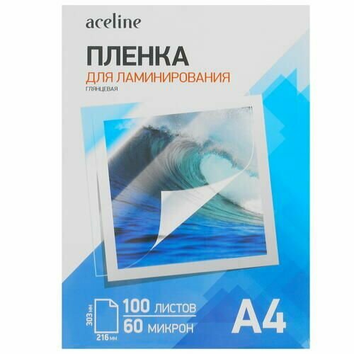 Пленка Aceline 4843321