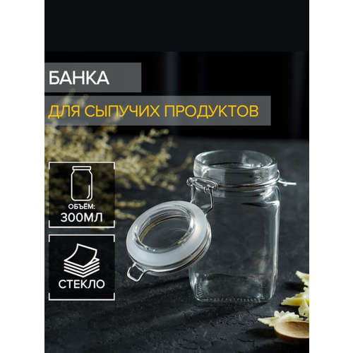 Банка для сыпучих продуктов