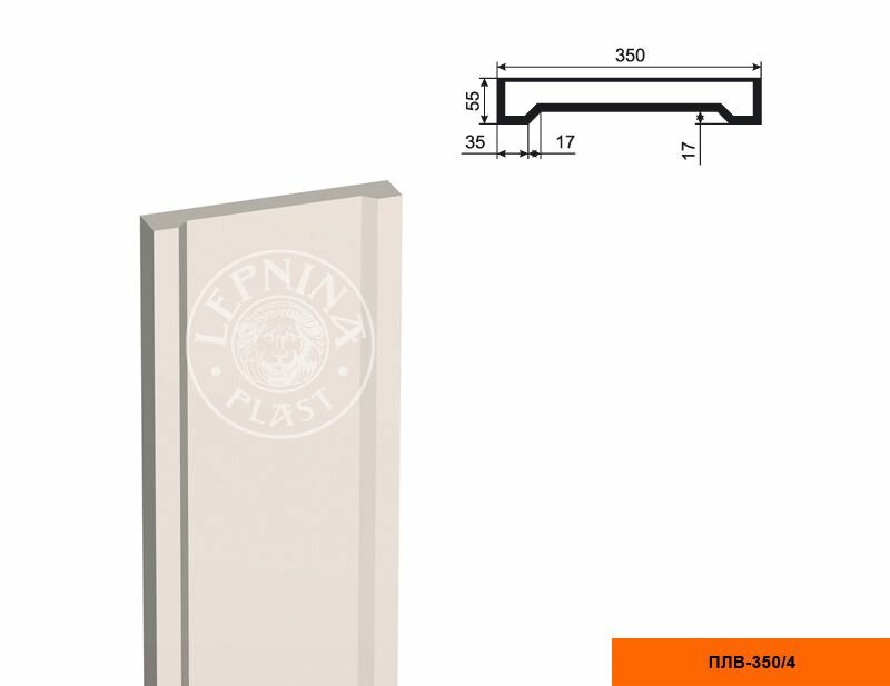 Тело фасадной пилястры из пенополистирола с покрытием LEPNINAPLAST-FASAD (Лепнинапласт-фасад) ПЛВ-350/4