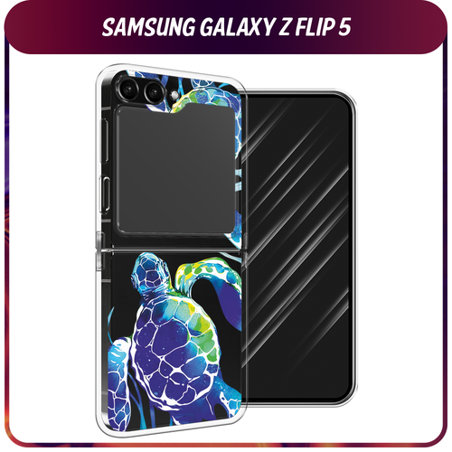 Силиконовый чехол на Samsung Galaxy Z Flip 5 / Самсунг Z Flip 5 Морские черепашки, прозрачный