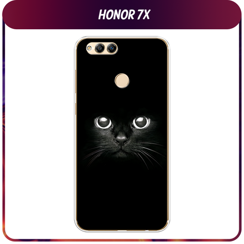 Силиконовый чехол на Honor 7X 2017 / Хонор 7Х 2017 Взгляд черной кошки силиконовый чехол горы 4 на honor 7x 2017 хонор 7х 2017