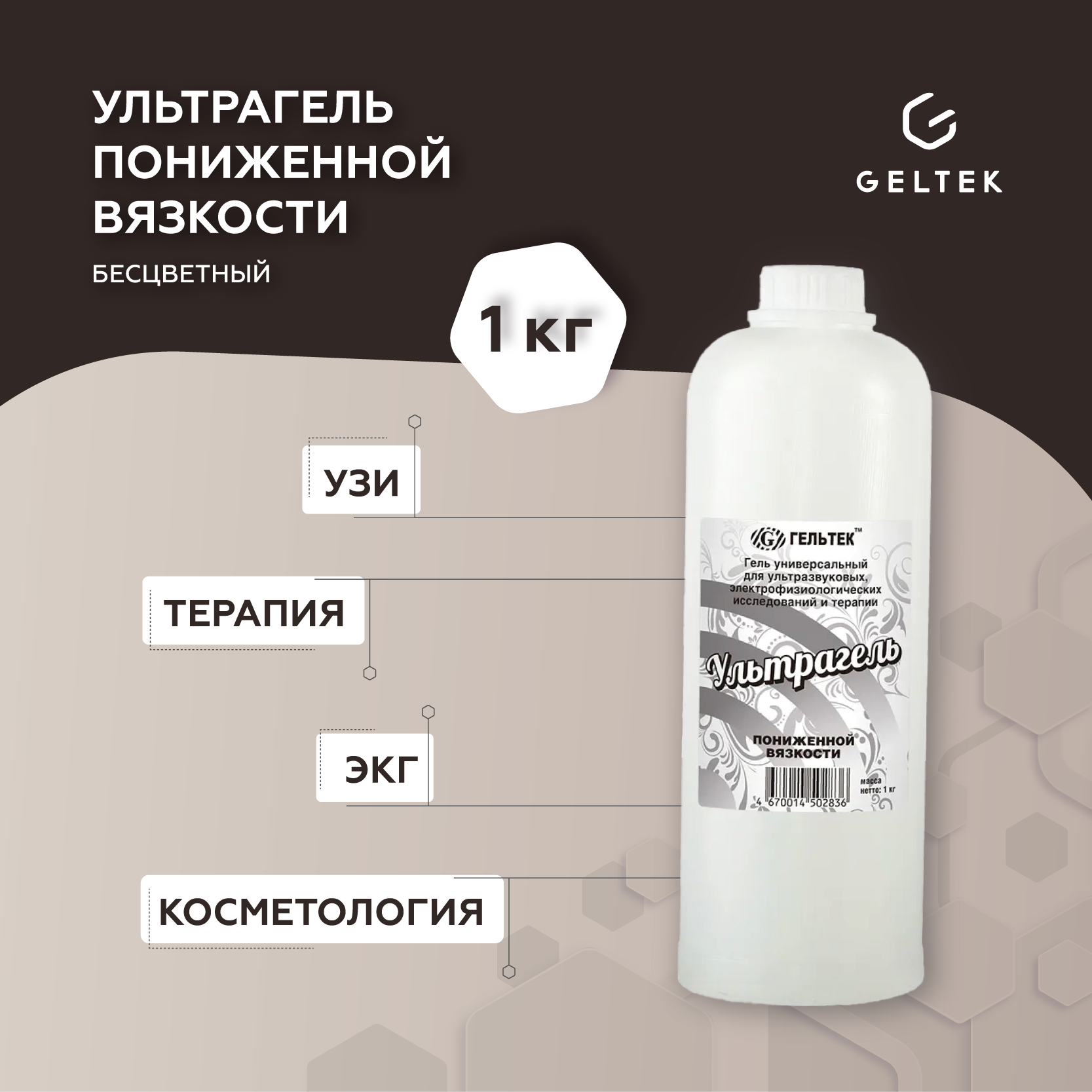 Аппарат квантовой терапии Витязь Рикта 01 — купить по низкой цене на ...