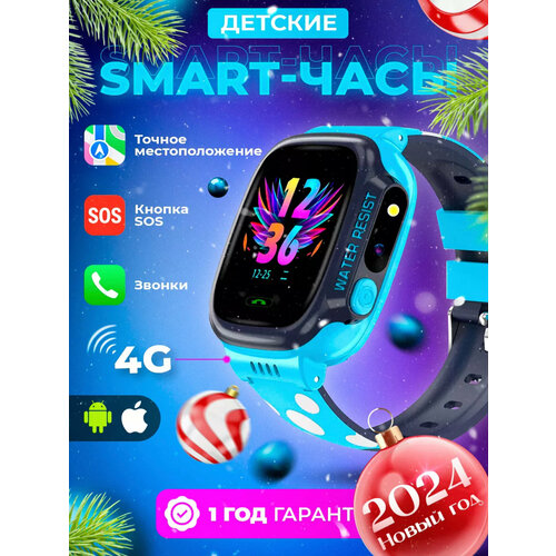 Redmi Детские наручные смарт-часы с сим-картой голубые Смарт часы для ребенка Умный смарт-браслет для ребенка с GPS-геолокацией и видеозвонком 199800₽