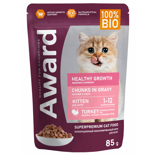 Влажный корм AWARD Healthy growth для котят от 1 месяца кусочки в соусе с индейкой 85г award healthy growth влажный корм для котят от 1 месяца с индейкой кусочки в соусе в паучах 85 г х 24 шт