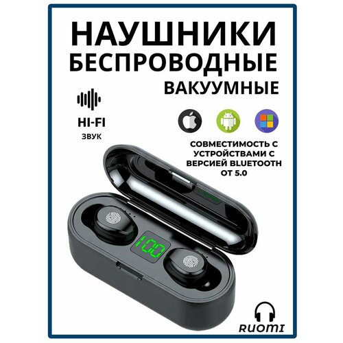 Беспроводные наушники RUOMI с шумоподавлением 480₽