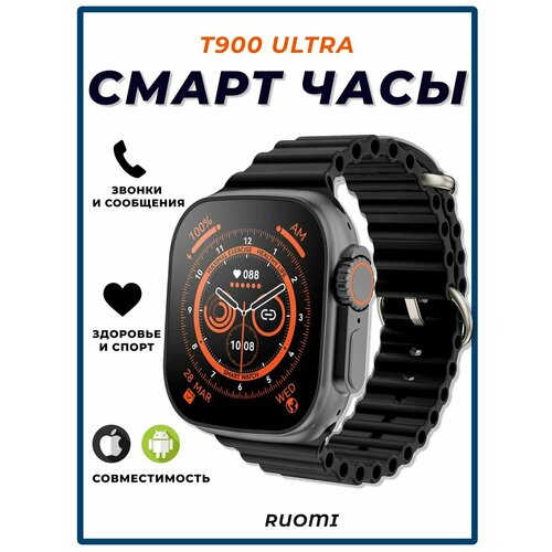Умные часы-браслет Smart Watch 63700₽
