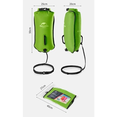 Гермомешок Naturehike туристический 28 л ярко-зеленый 172600₽
