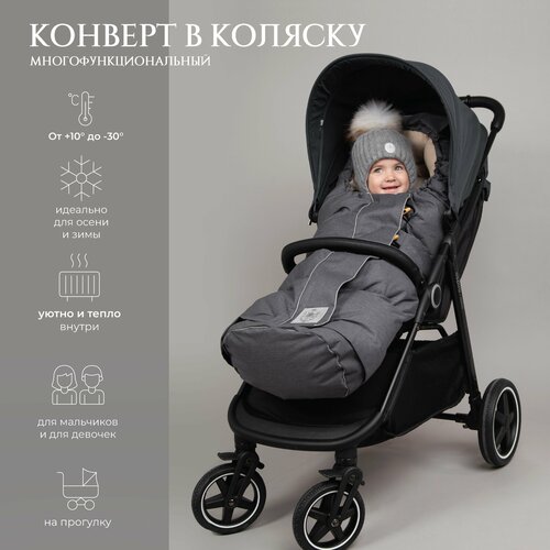 серый меланж