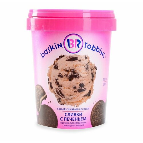 Мороженое BASKIN ROBBINS Сливки с печеньем 1000 мл