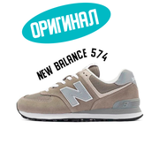 Кроссовки New Balance