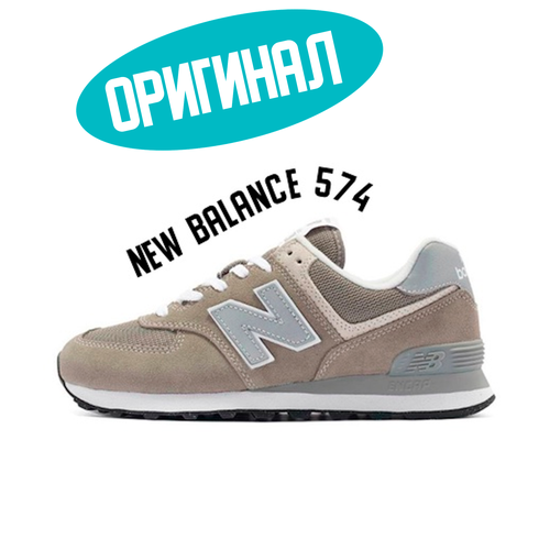 фото Кроссовки new balance, полнота d, размер 42.5 eu, серый, серебряный