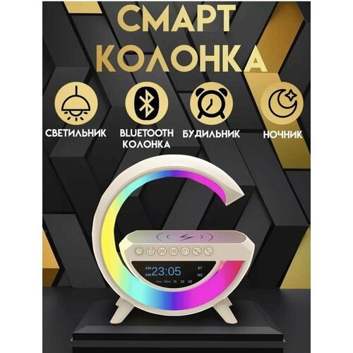 Смарт часы колонка 280000₽