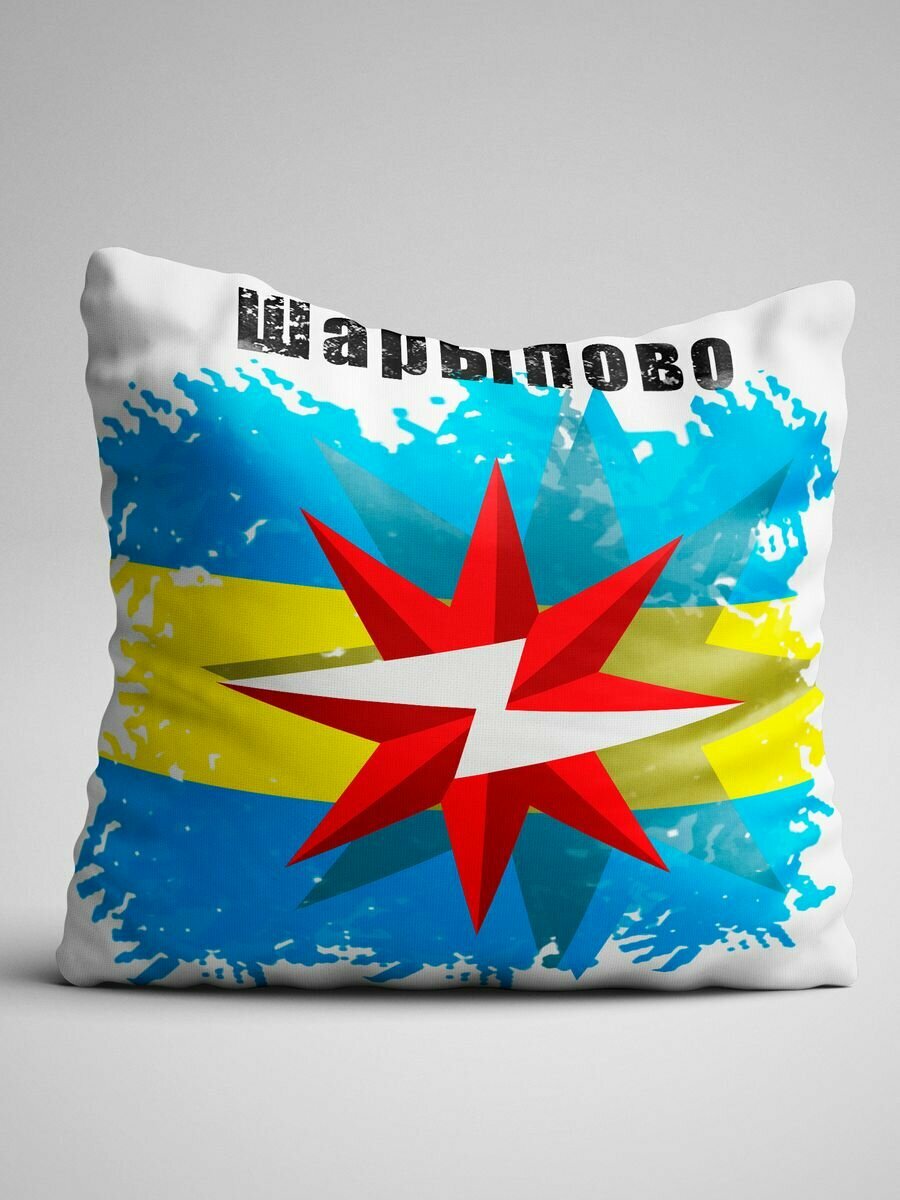 Подушка декоративная Флаг Шарыпово