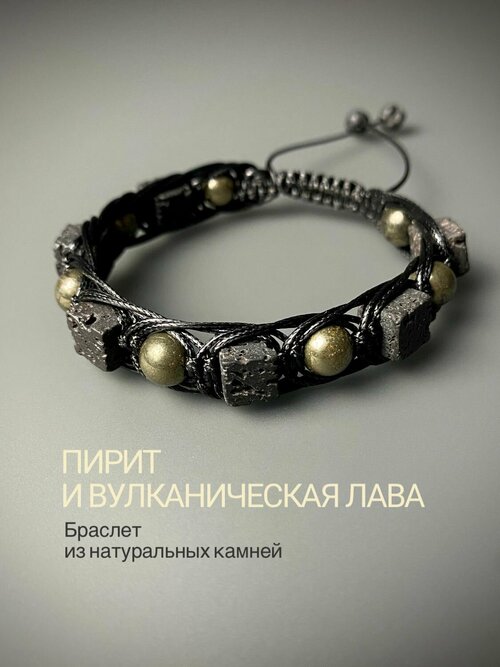 Плетеный браслет Snow Jewelry, золотистый