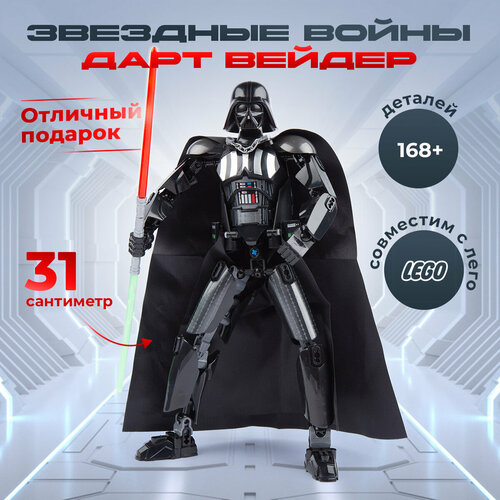 Конструктор Darth Vader мини бюст gentle giant star wars darth vader force unleashed