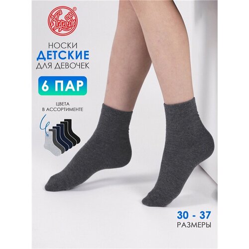 Носки Апрель 6 пар, размер 30-32, серый, черный носки kaftan 6 пар размер 30 32 черный