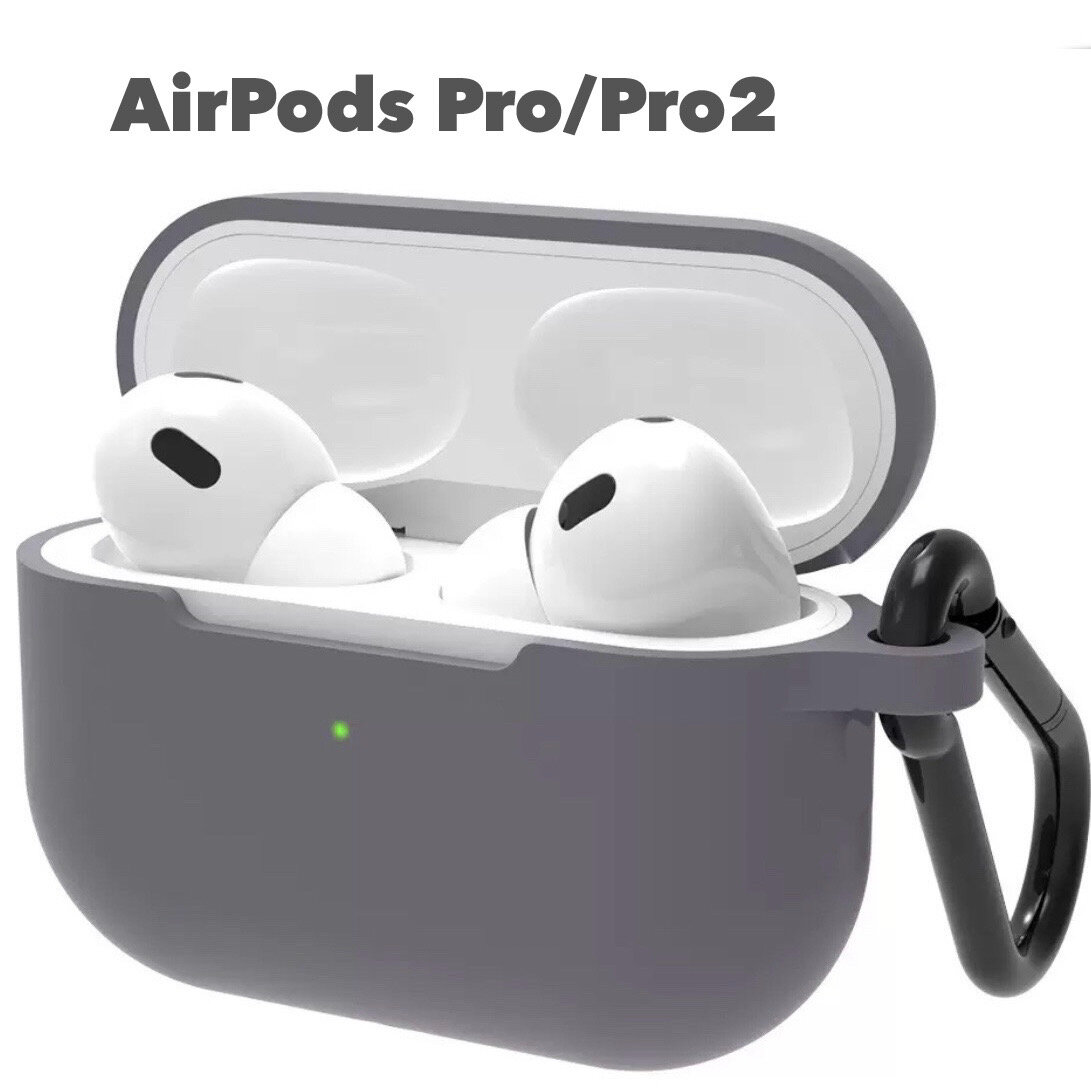 Чехол для наушников Apple Airpods Pro, Силиконовый чехол на Airpods pro 2