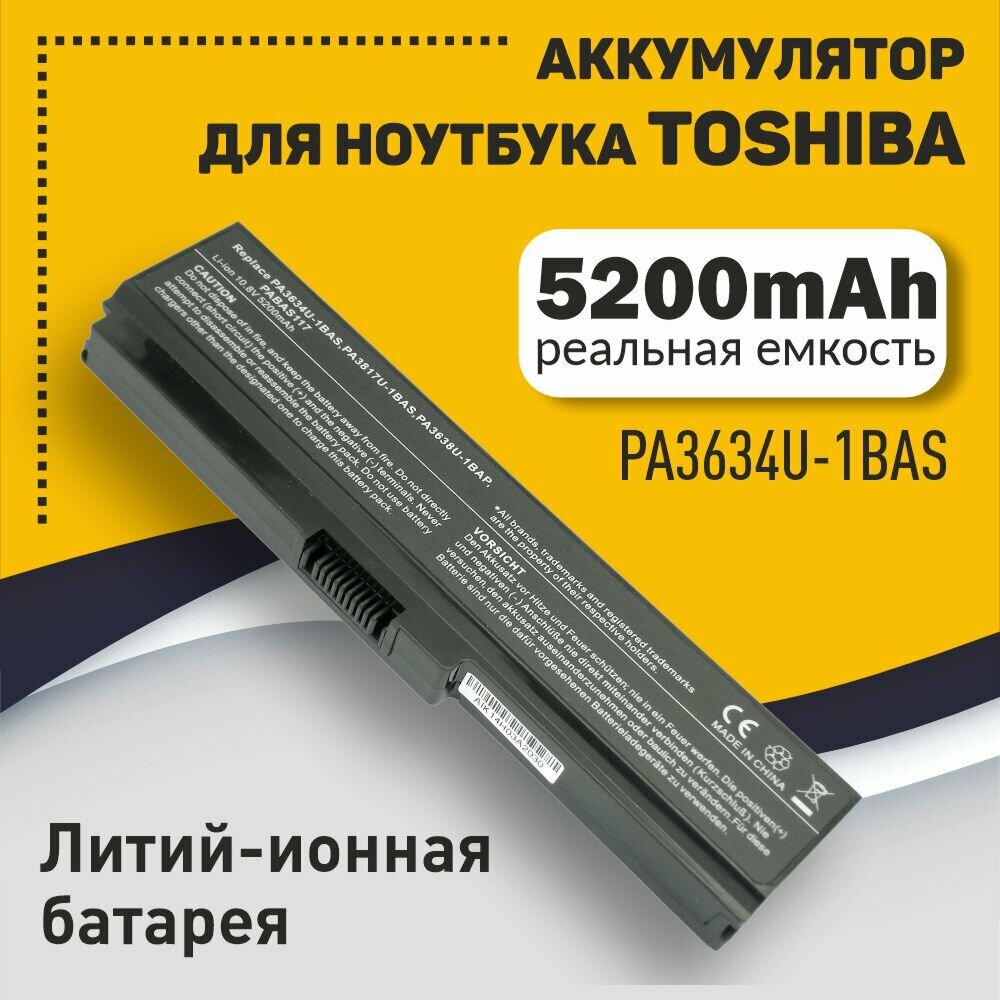 Аккумуляторная батарея для ноутбука Toshiba Satellite L750 (PA3634U-1BAS) 5200mAh OEM черная